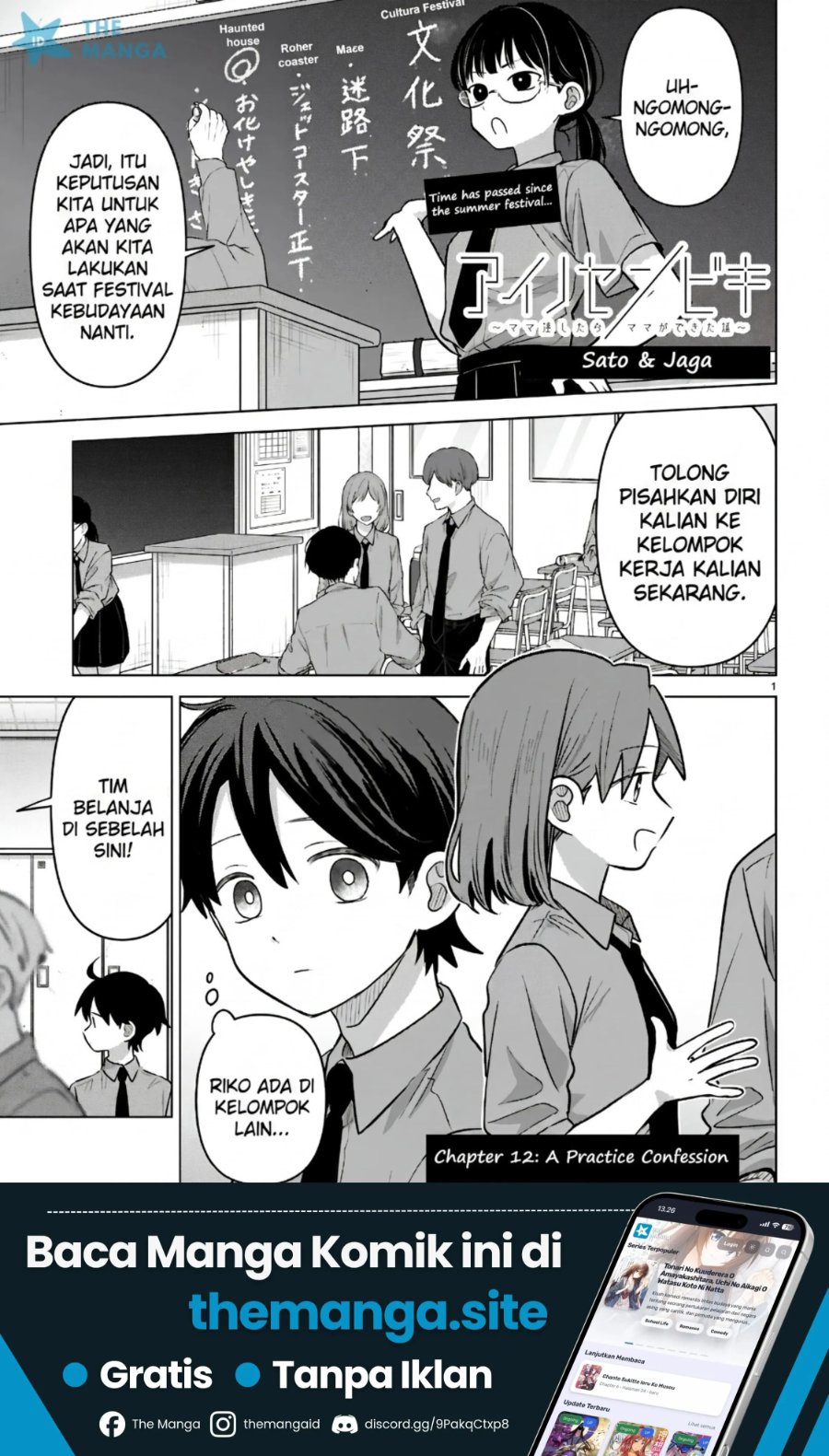 Baca Ai no Senbiki ~Mamakatsu Shitara Mama ga Dekita Hanashi~ - Chapter 12 halaman 2