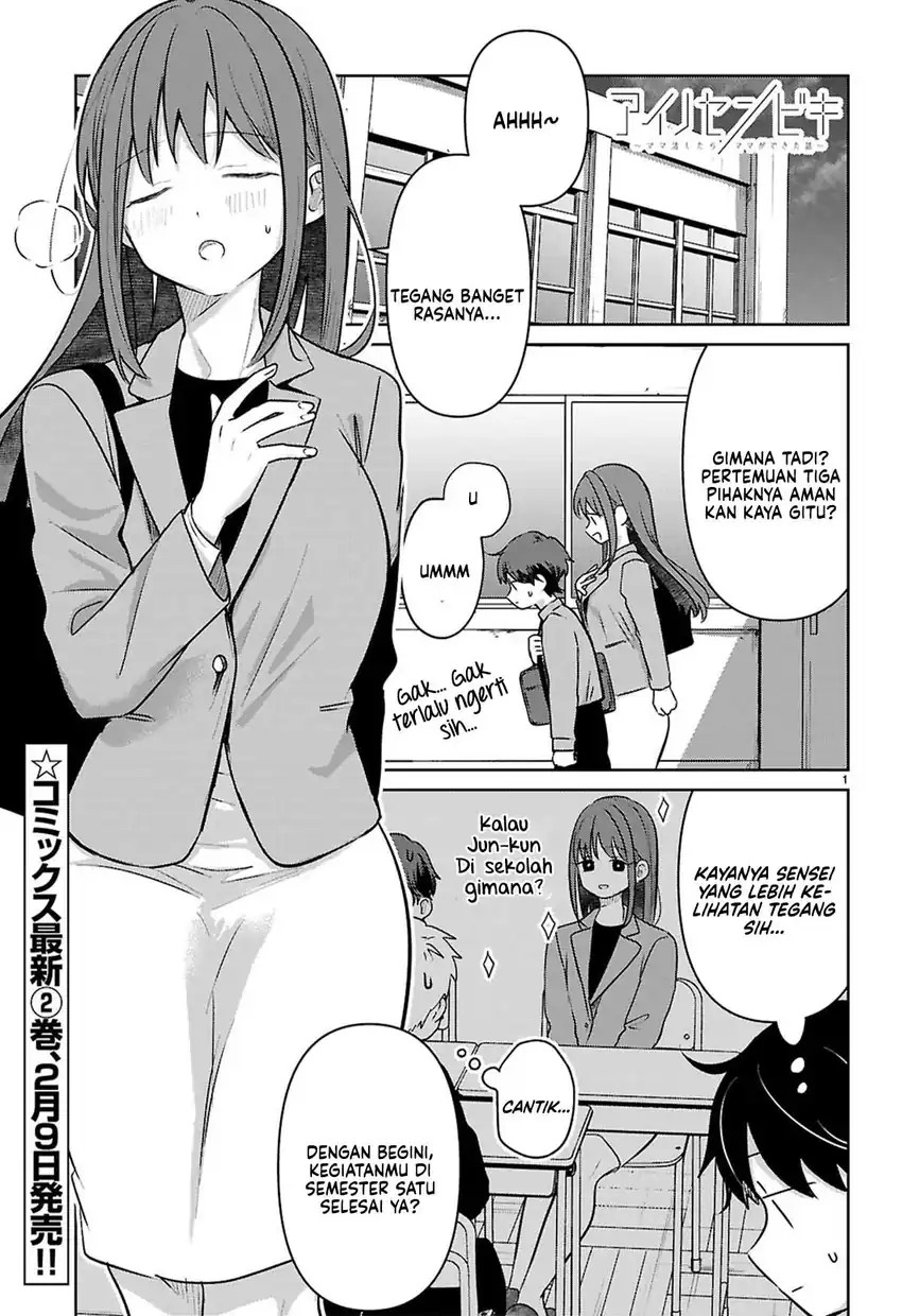 Baca Ai no Senbiki ~Mamakatsu Shitara Mama ga Dekita Hanashi~ - Chapter 9 halaman 3