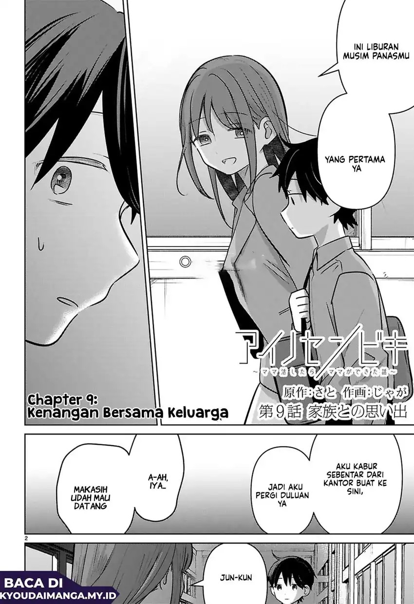 Baca Ai no Senbiki ~Mamakatsu Shitara Mama ga Dekita Hanashi~ - Chapter 9 halaman 4