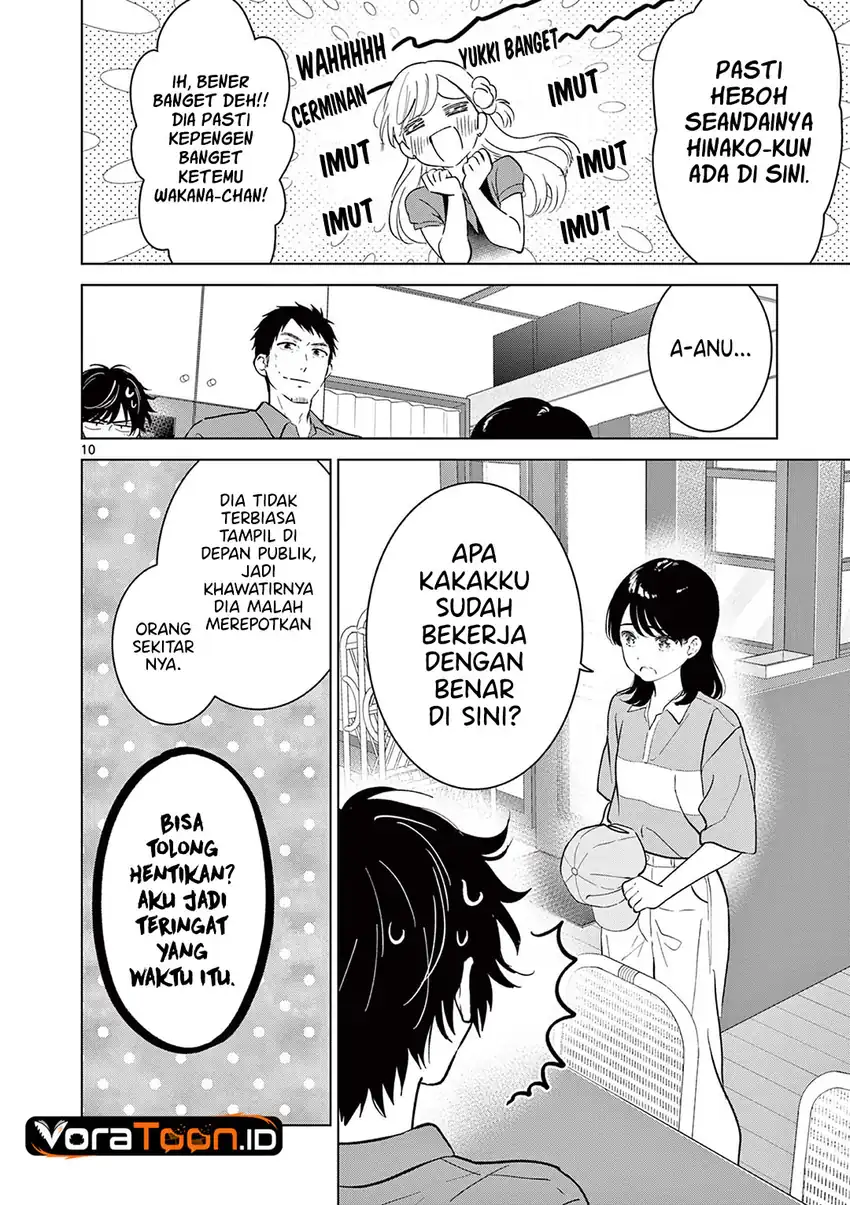 Aishiteru Game wo Owarasetai Chapter 71 - Page 11