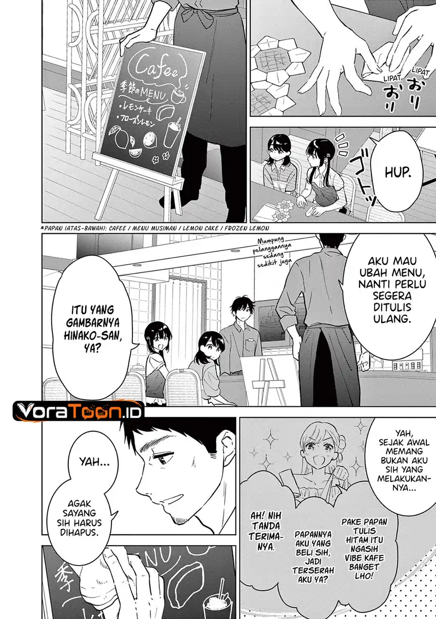 Aishiteru Game wo Owarasetai Chapter 71 - Page 19