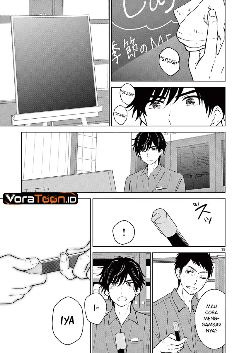 Aishiteru Game wo Owarasetai Chapter 71 - Page 20