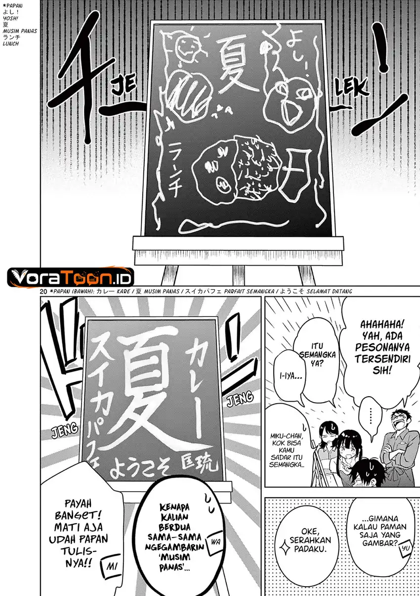 Aishiteru Game wo Owarasetai Chapter 71 - Page 21