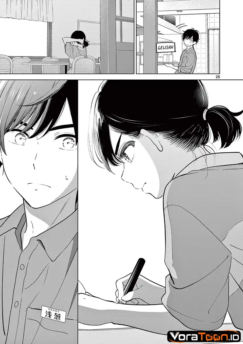 Aishiteru Game wo Owarasetai Chapter 71 - Page 26
