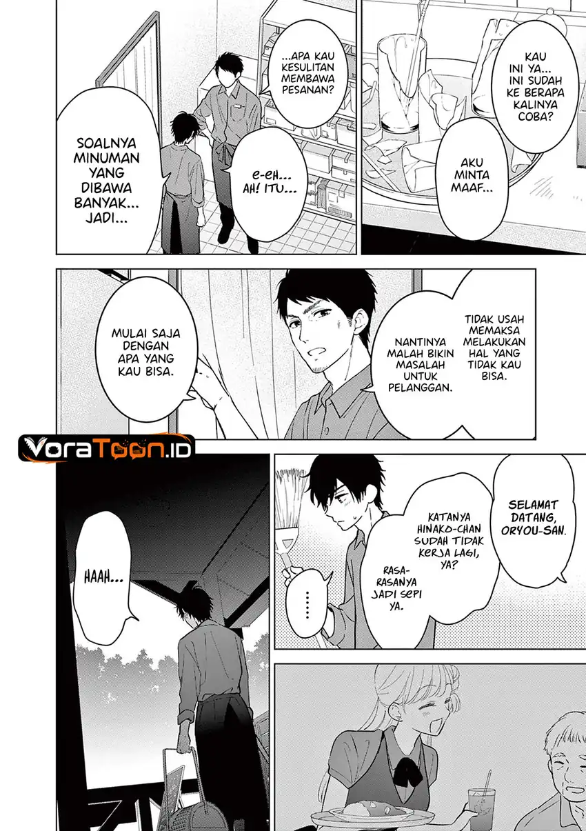 Aishiteru Game wo Owarasetai Chapter 71 - Page 3