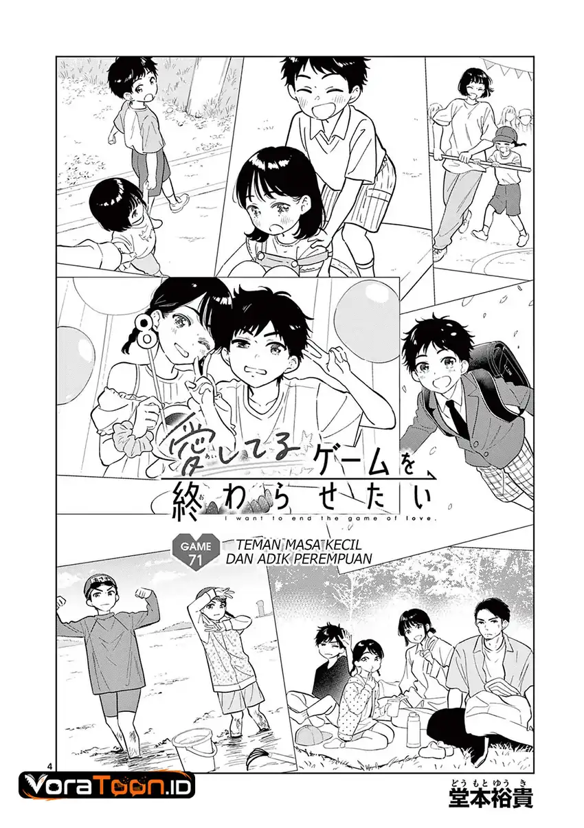 Aishiteru Game wo Owarasetai Chapter 71 - Page 5
