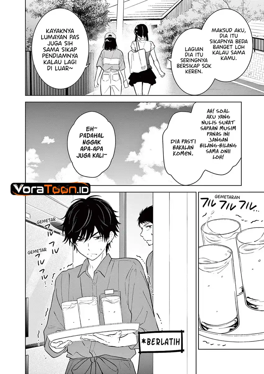 Aishiteru Game wo Owarasetai Chapter 71 - Page 9