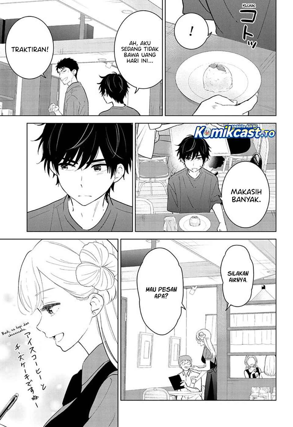 Baca Aishiteru Game wo Owarasetai - Chapter 68 halaman 12