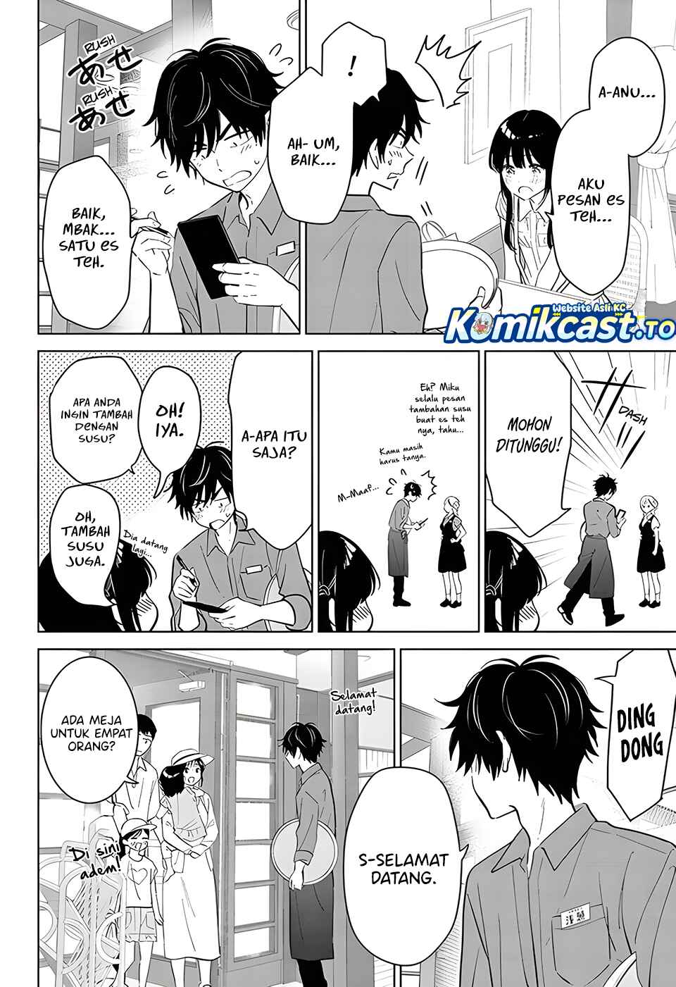 Aishiteru Game wo Owarasetai chapter 69 halaman 13
