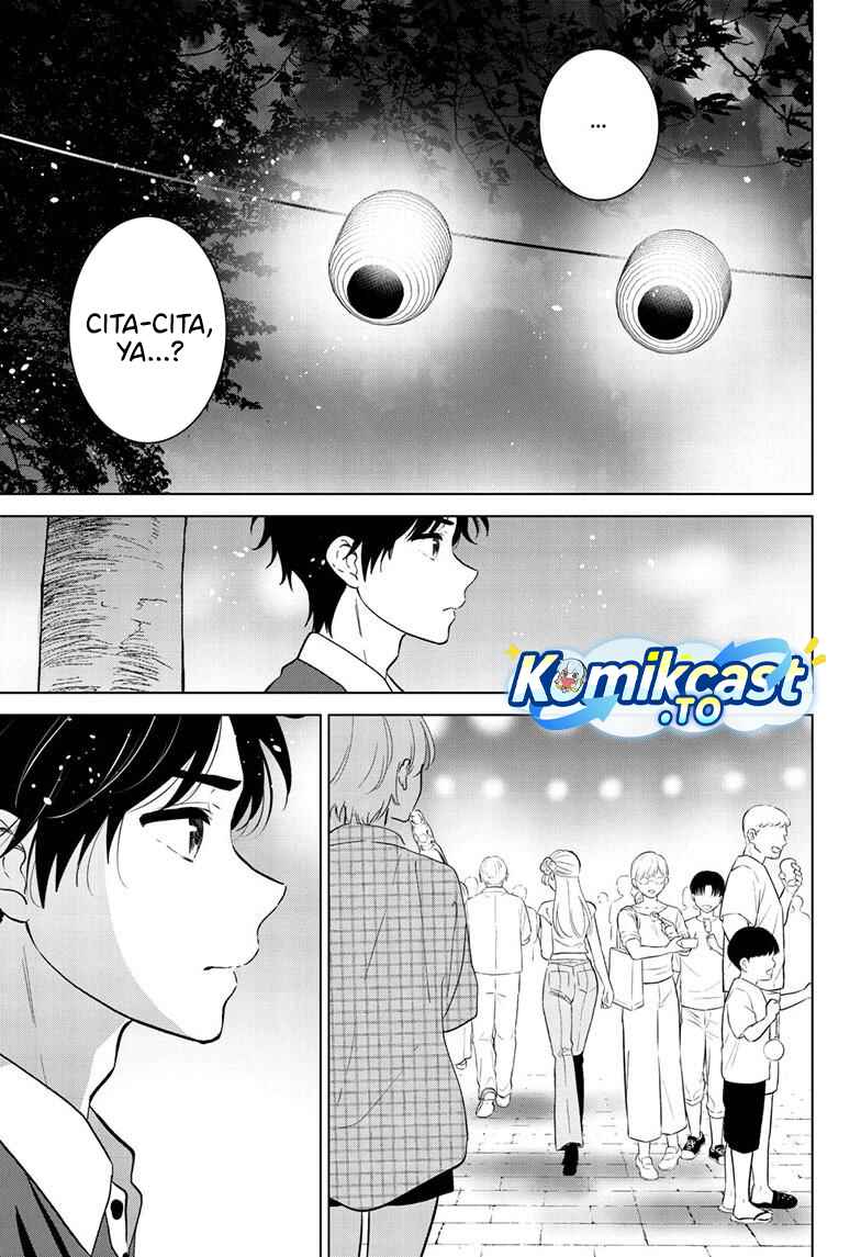 Aishiteru Game wo Owarasetai Chapter 70 - Page 12