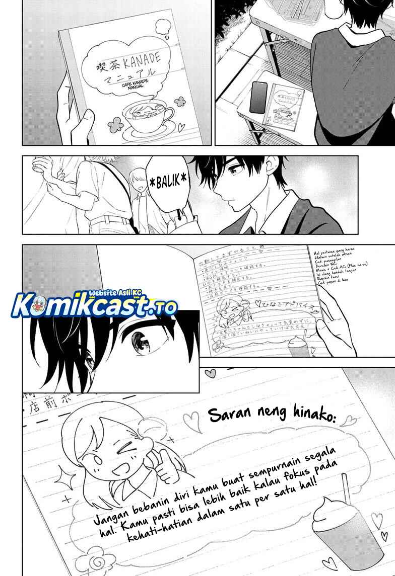Aishiteru Game wo Owarasetai Chapter 70 - Page 13