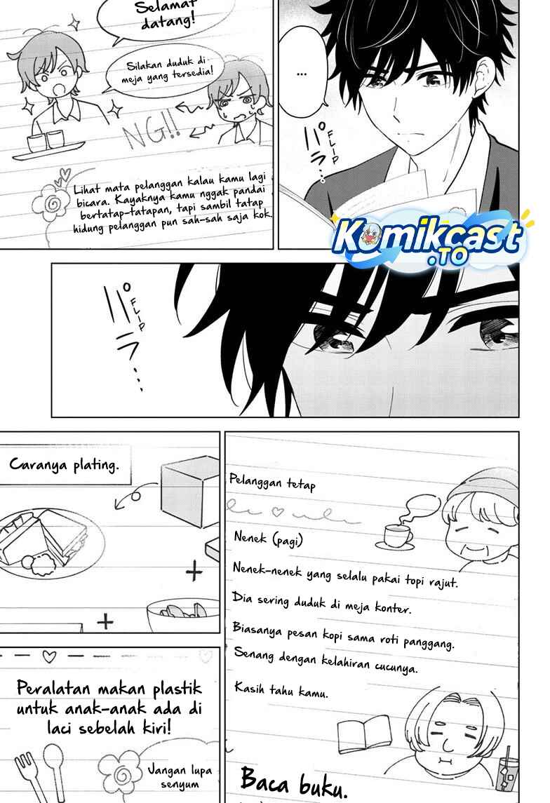 Aishiteru Game wo Owarasetai Chapter 70 - Page 14