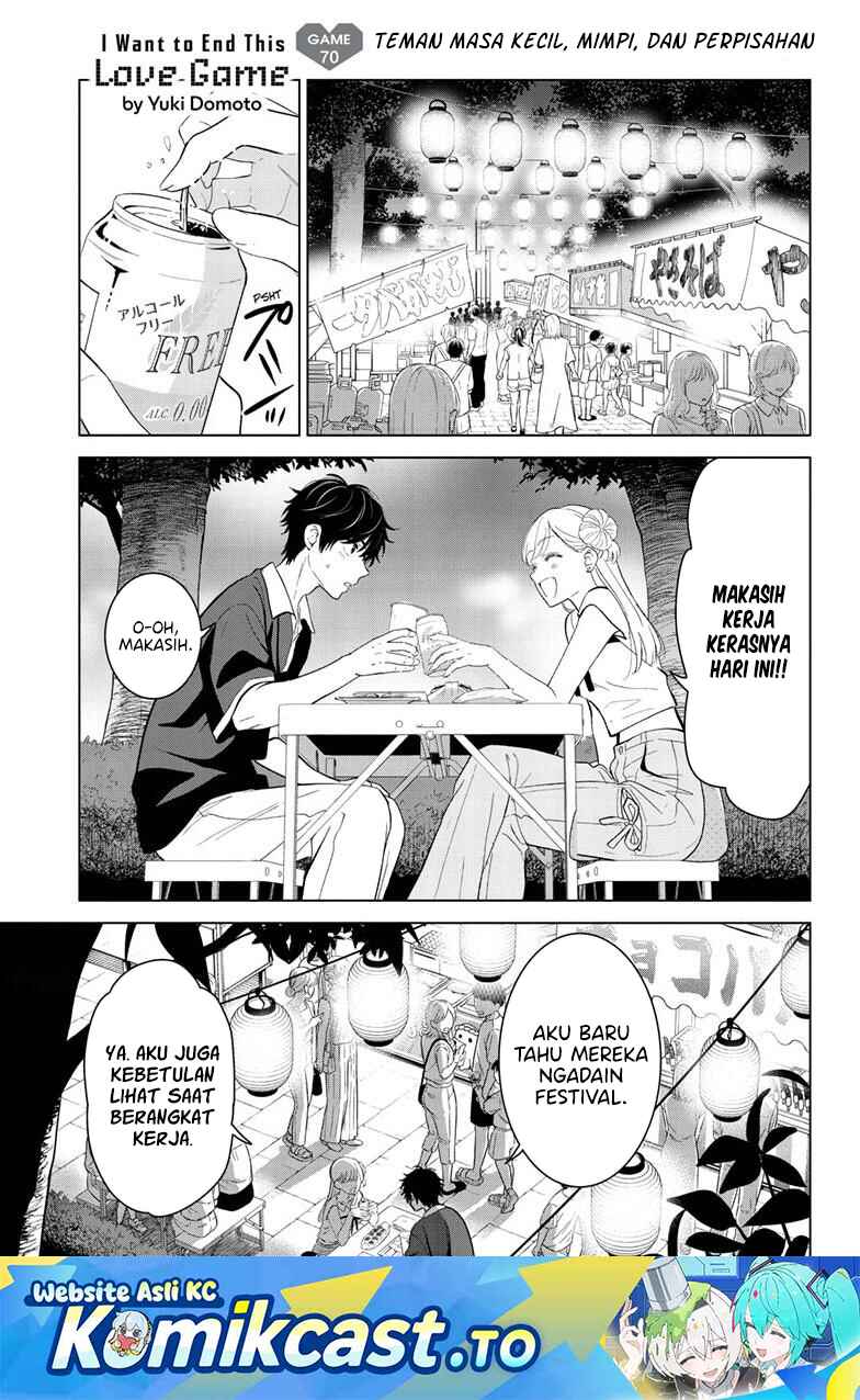 Aishiteru Game wo Owarasetai Chapter 70 - Page 2