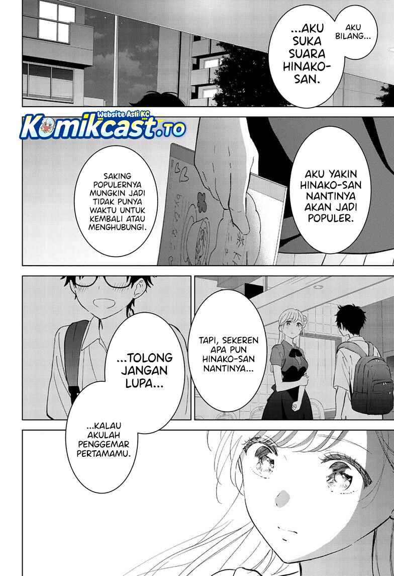 Aishiteru Game wo Owarasetai Chapter 70 - Page 23