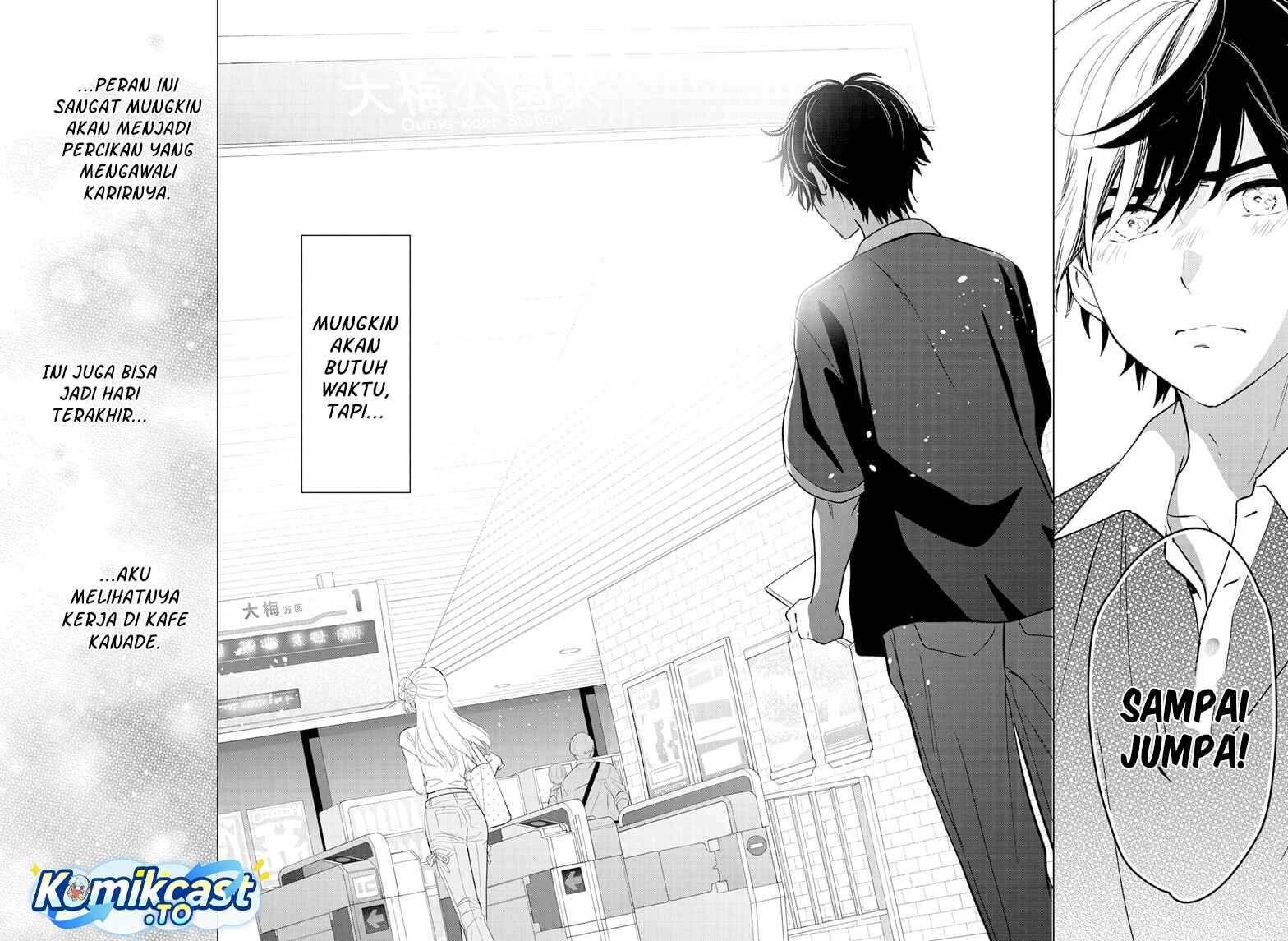 Aishiteru Game wo Owarasetai Chapter 70 - Page 30