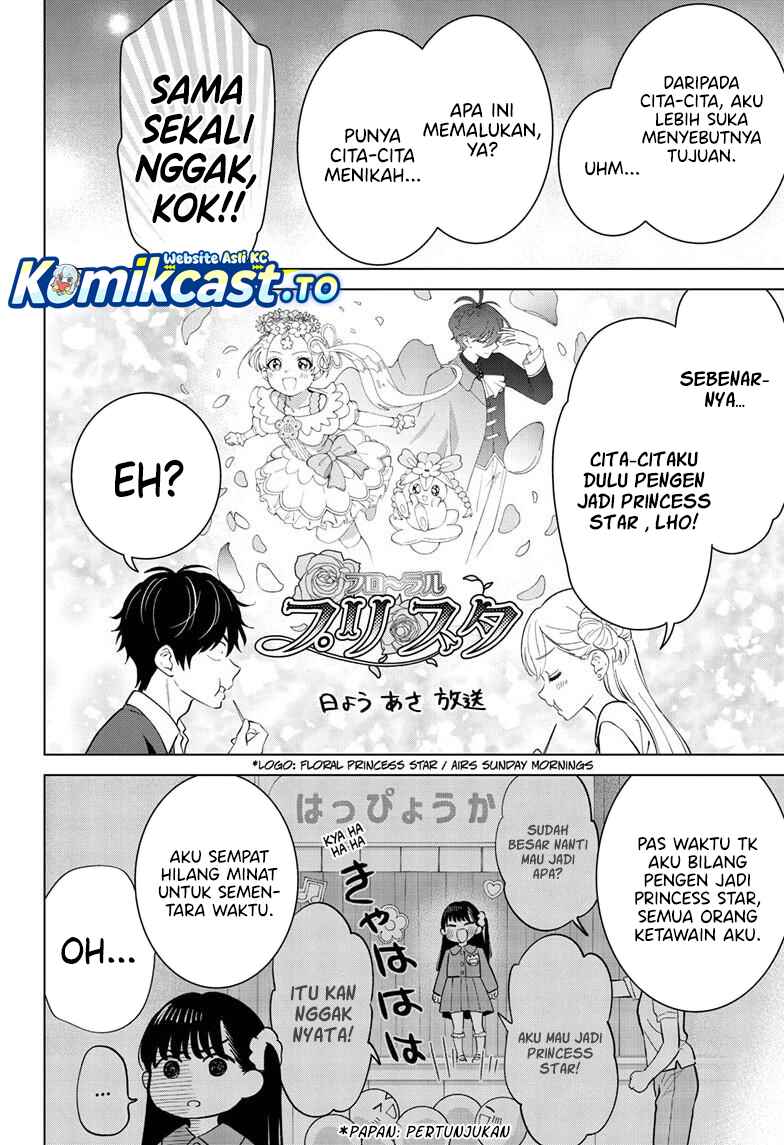 Aishiteru Game wo Owarasetai Chapter 70 - Page 7