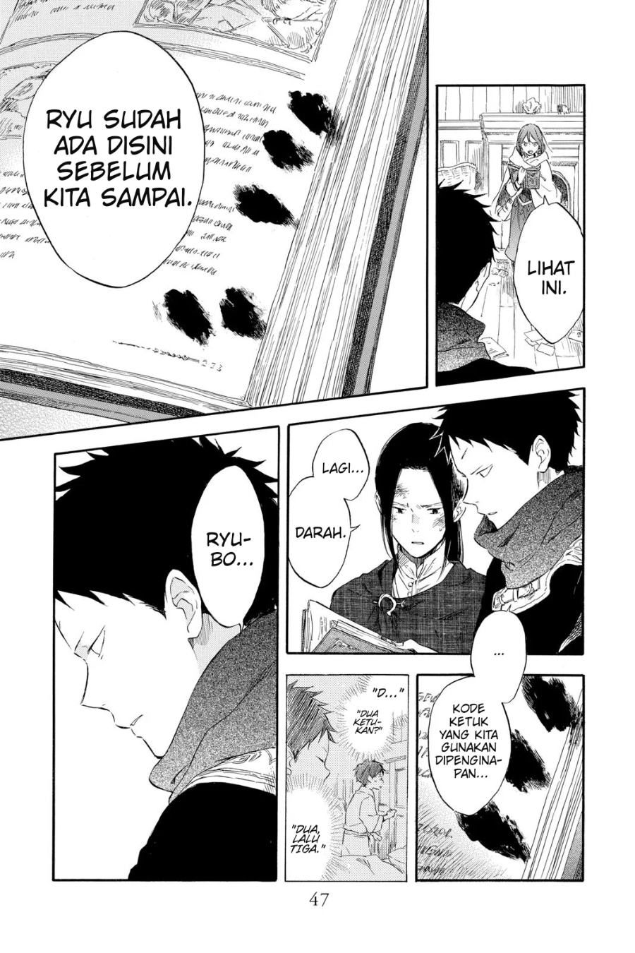 Baca Akagami no Shirayukihime - Chapter 124 halaman 14