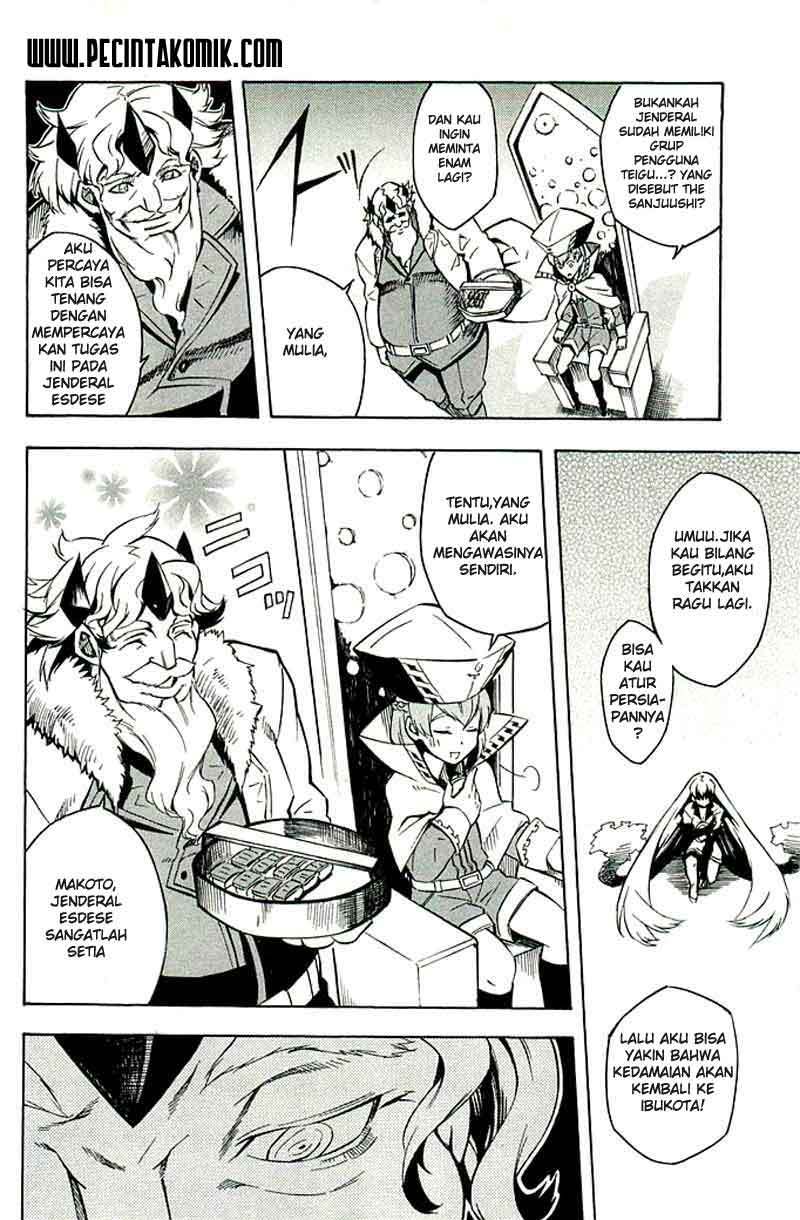 Baca Akame ga Kill! - Chapter 10 halaman 23