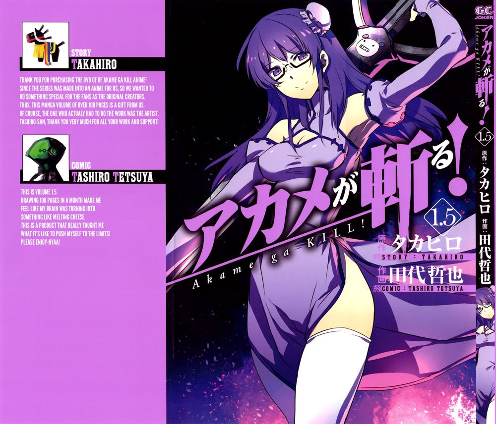 Baca Akame ga Kill! - Chapter 53.1 halaman 2