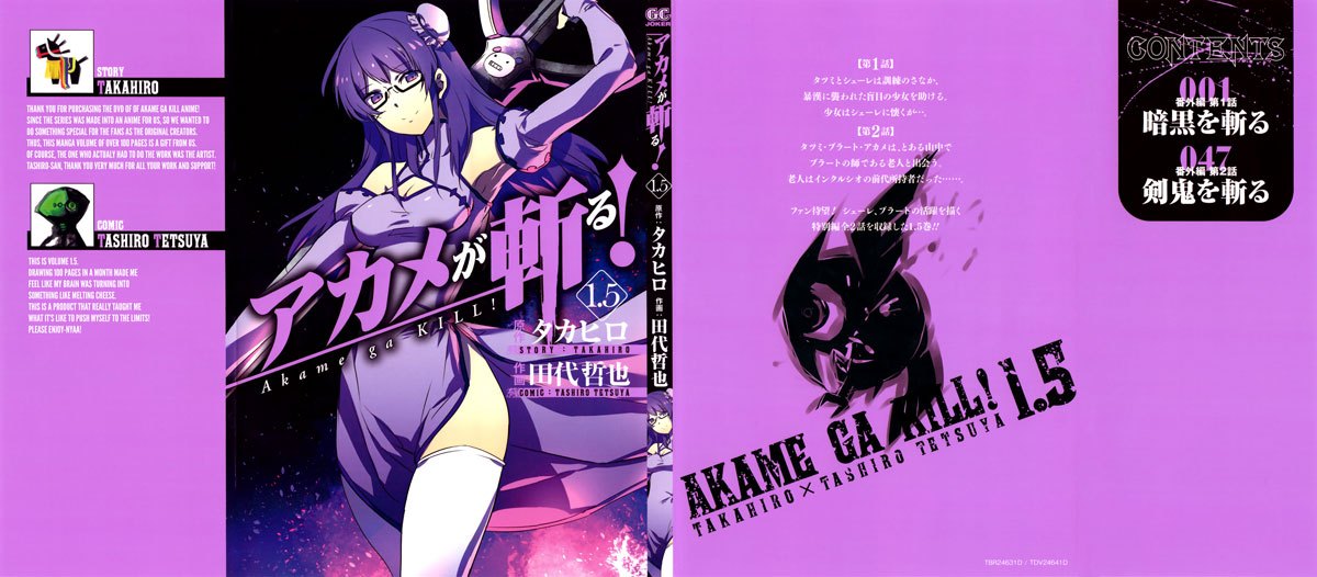 Baca Akame ga Kill! - Chapter 53.1 halaman 5