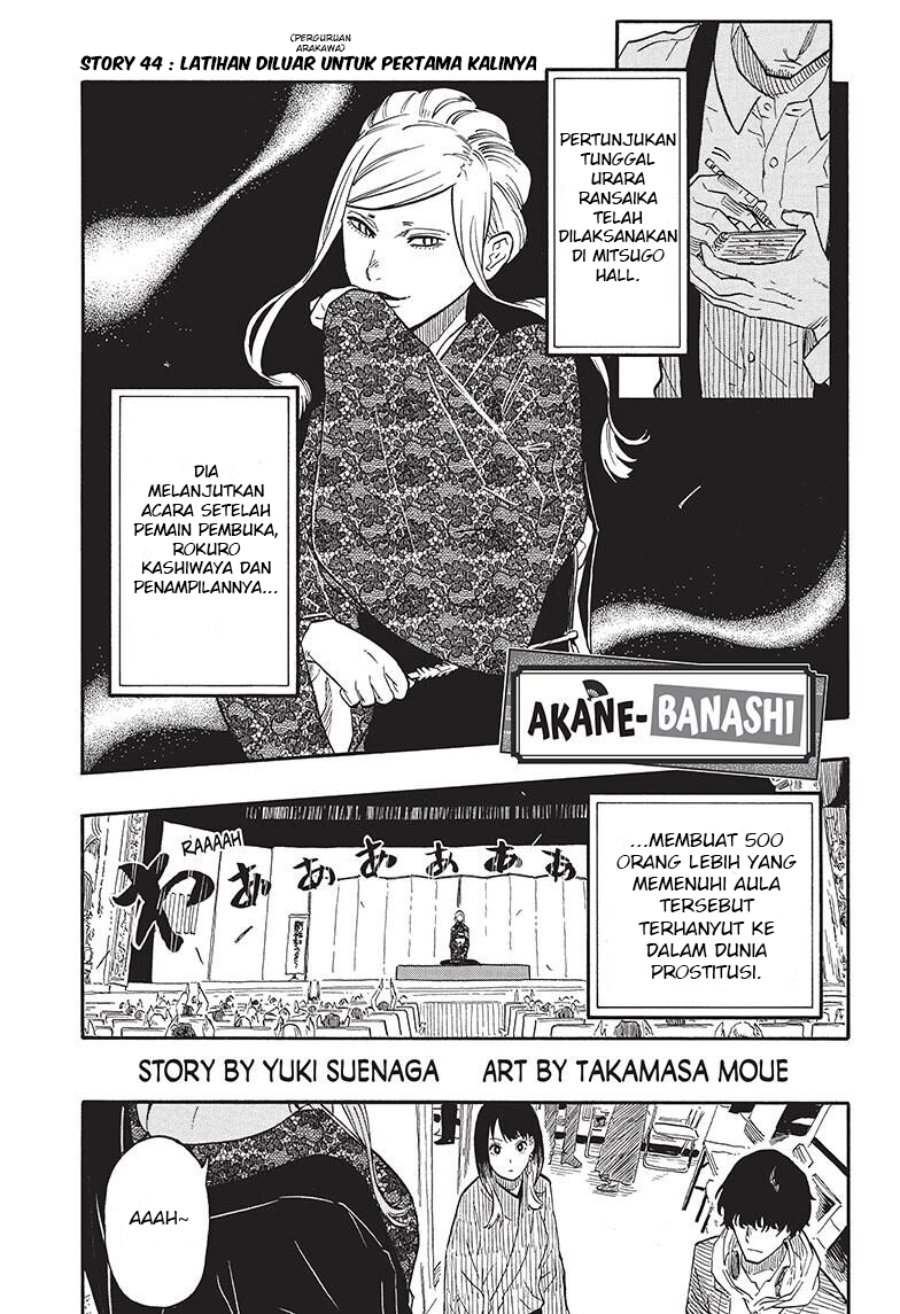 Baca Akane Banashi - Chapter 44 halaman 3