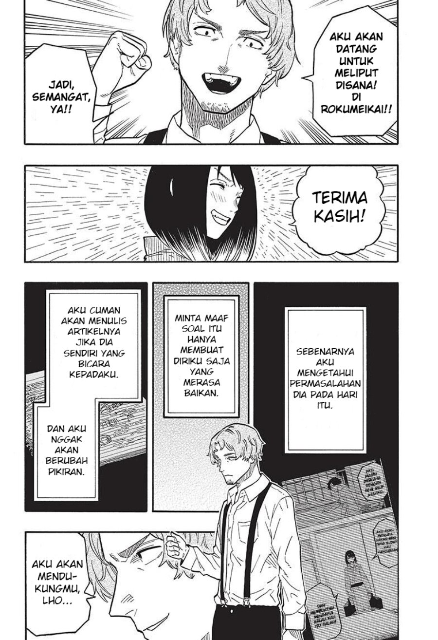 Baca Akane Banashi - Chapter 44 halaman 8