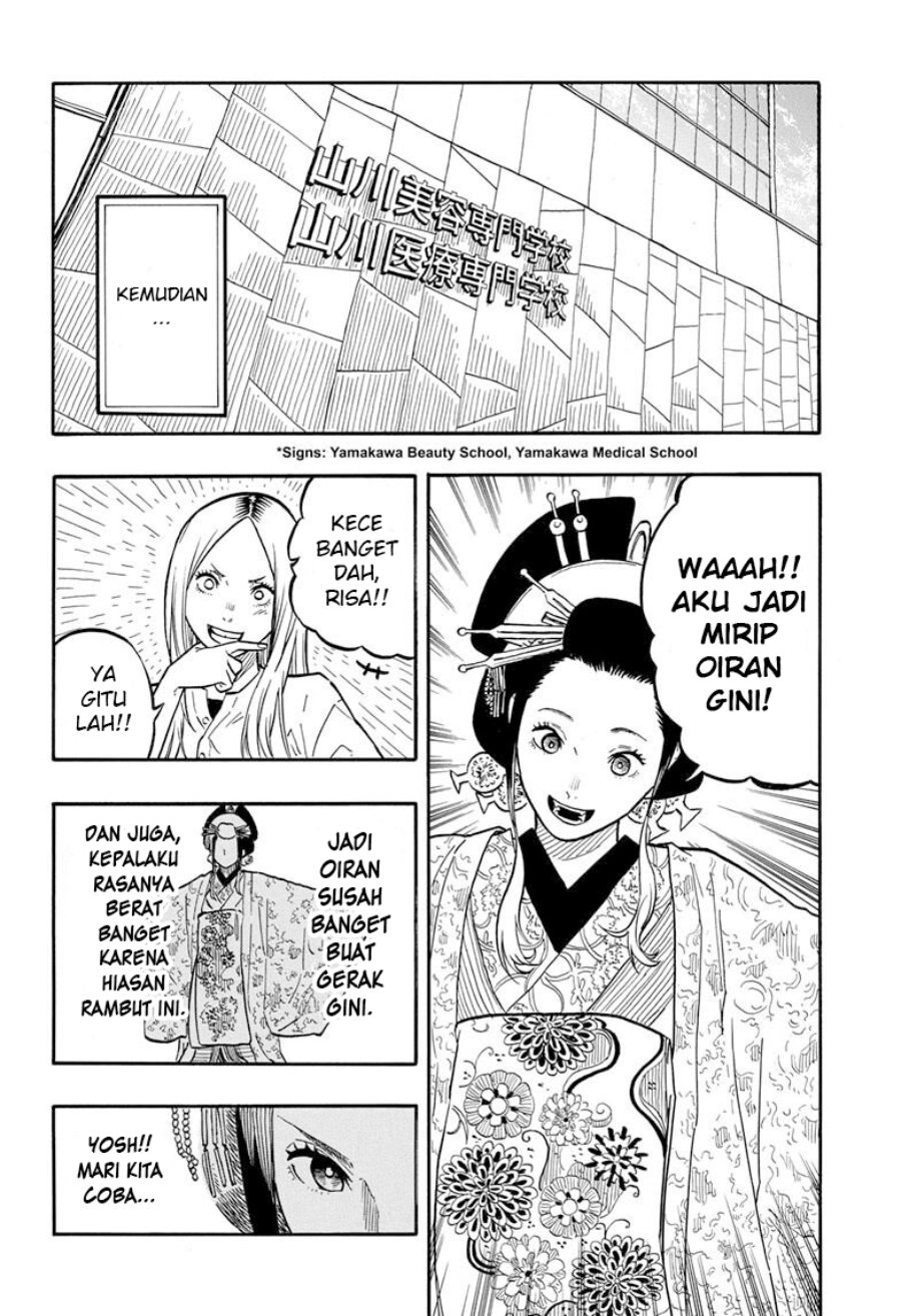 Baca Akane Banashi - Chapter 45 halaman 13