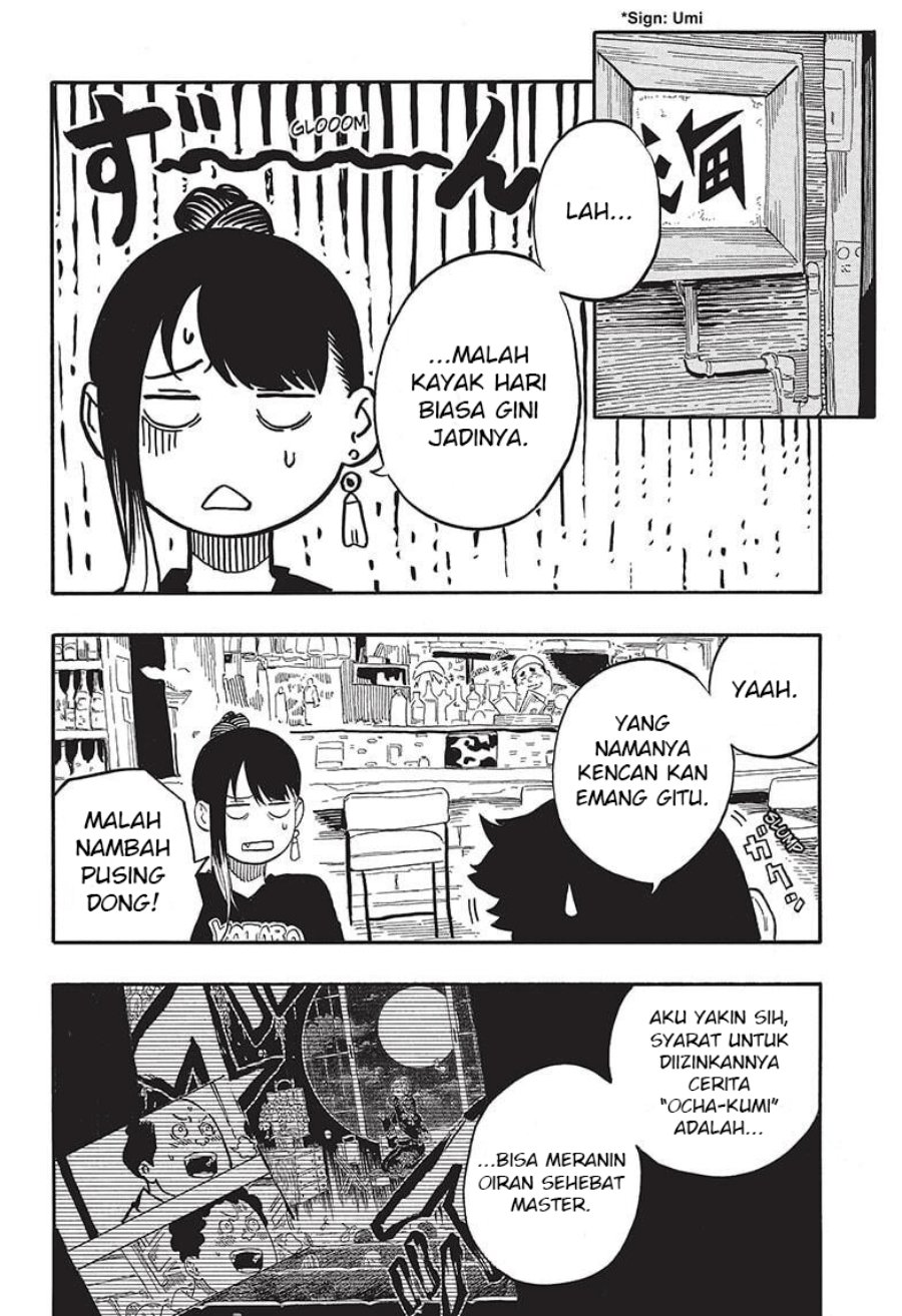 Baca Akane Banashi - Chapter 46 halaman 13