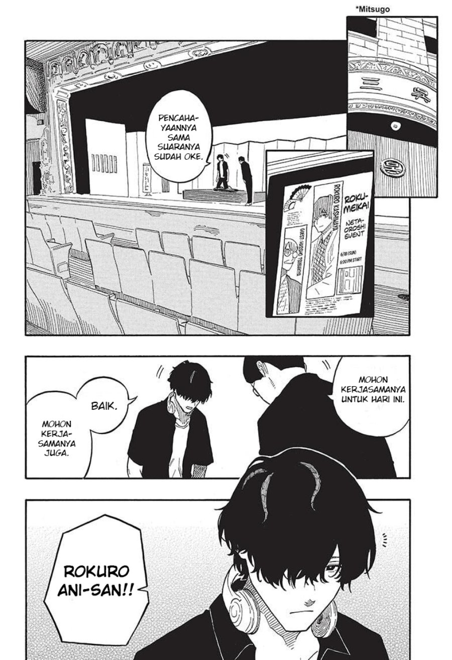 Baca Akane Banashi - Chapter 46 halaman 19