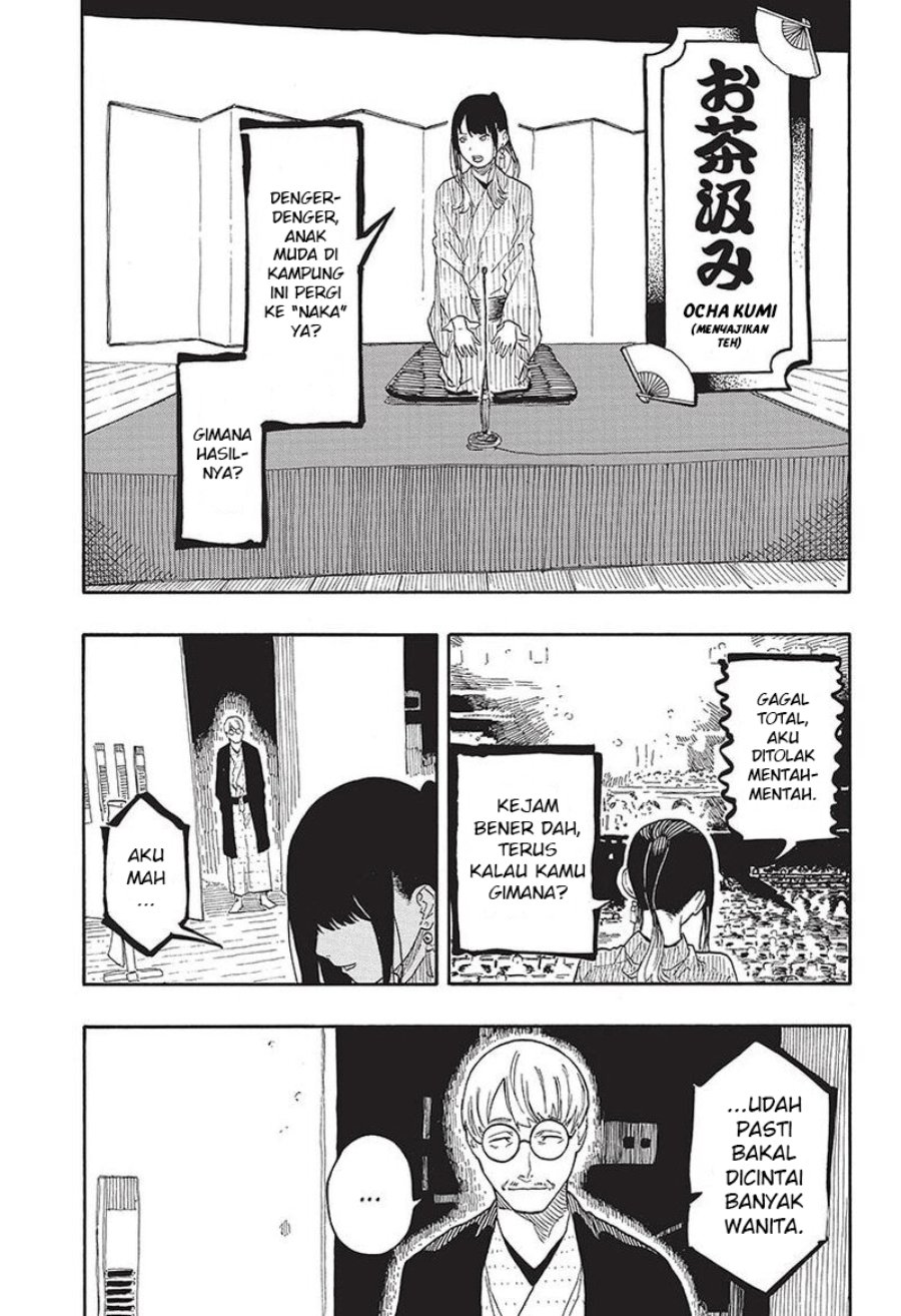 Baca Akane Banashi - Chapter 47 halaman 10