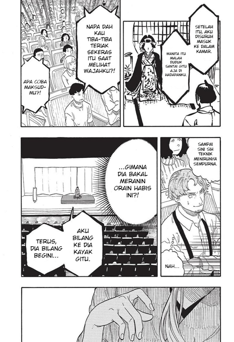 Baca Akane Banashi - Chapter 47 halaman 12