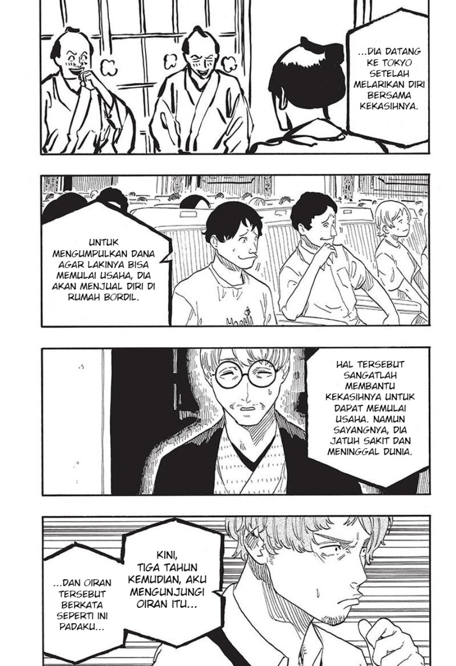 Baca Akane Banashi - Chapter 47 halaman 16