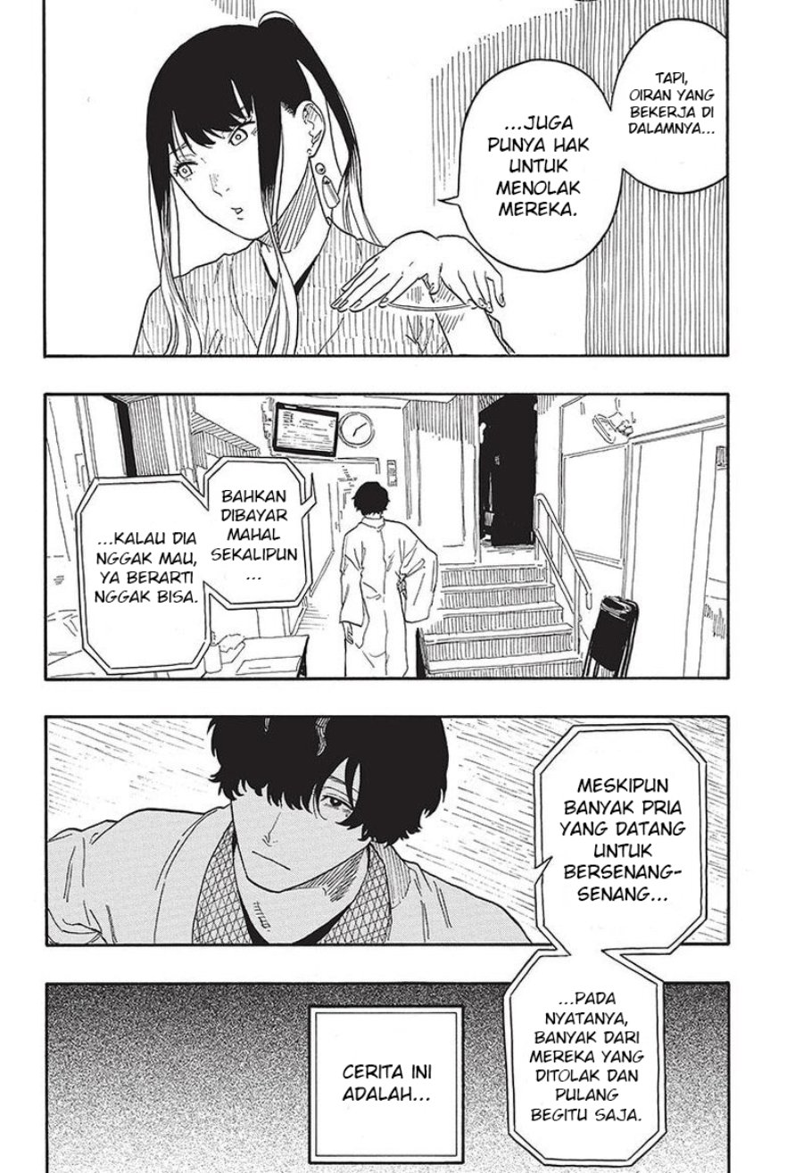 Baca Akane Banashi - Chapter 47 halaman 9