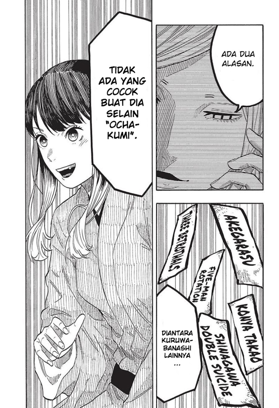 Baca Akane Banashi - Chapter 48 halaman 14