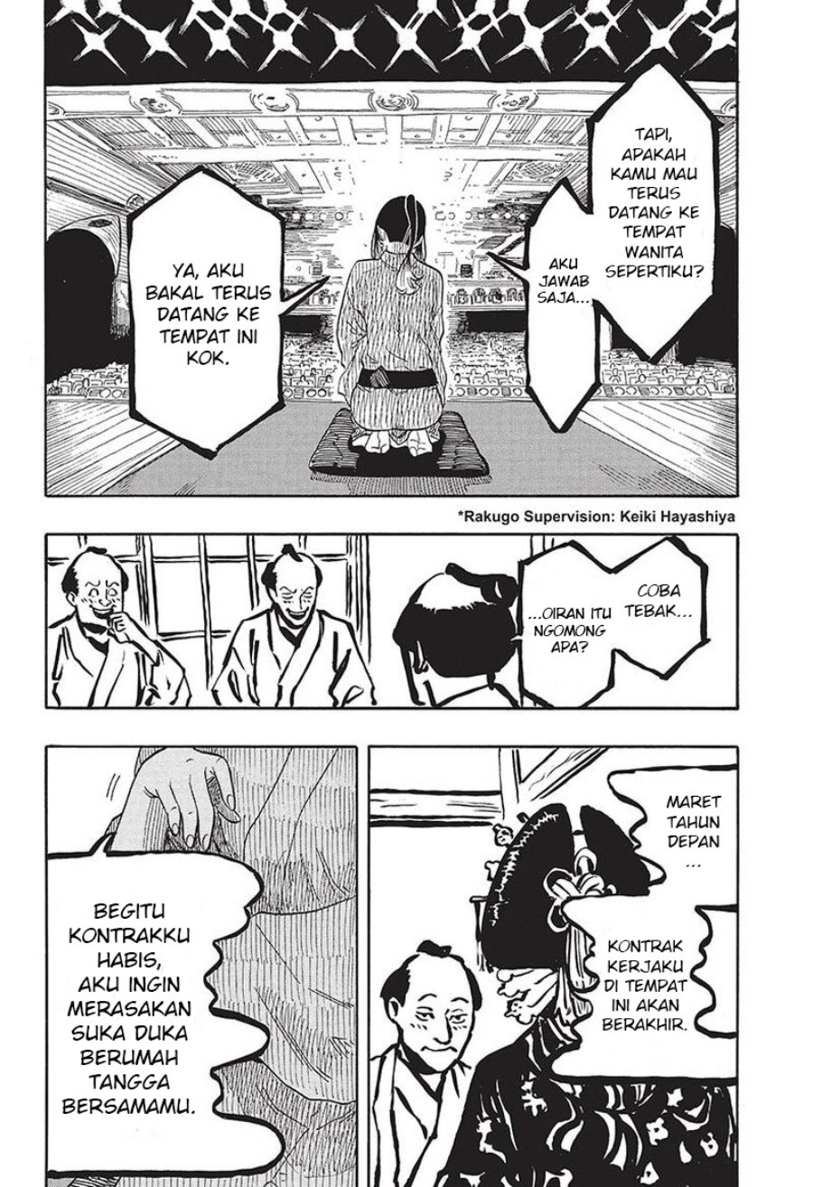Baca Akane Banashi - Chapter 48 halaman 5