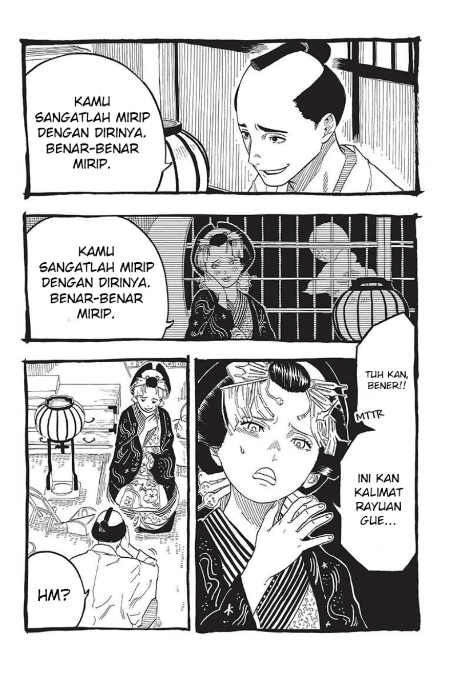 Baca Akane Banashi - Chapter 49 halaman 11