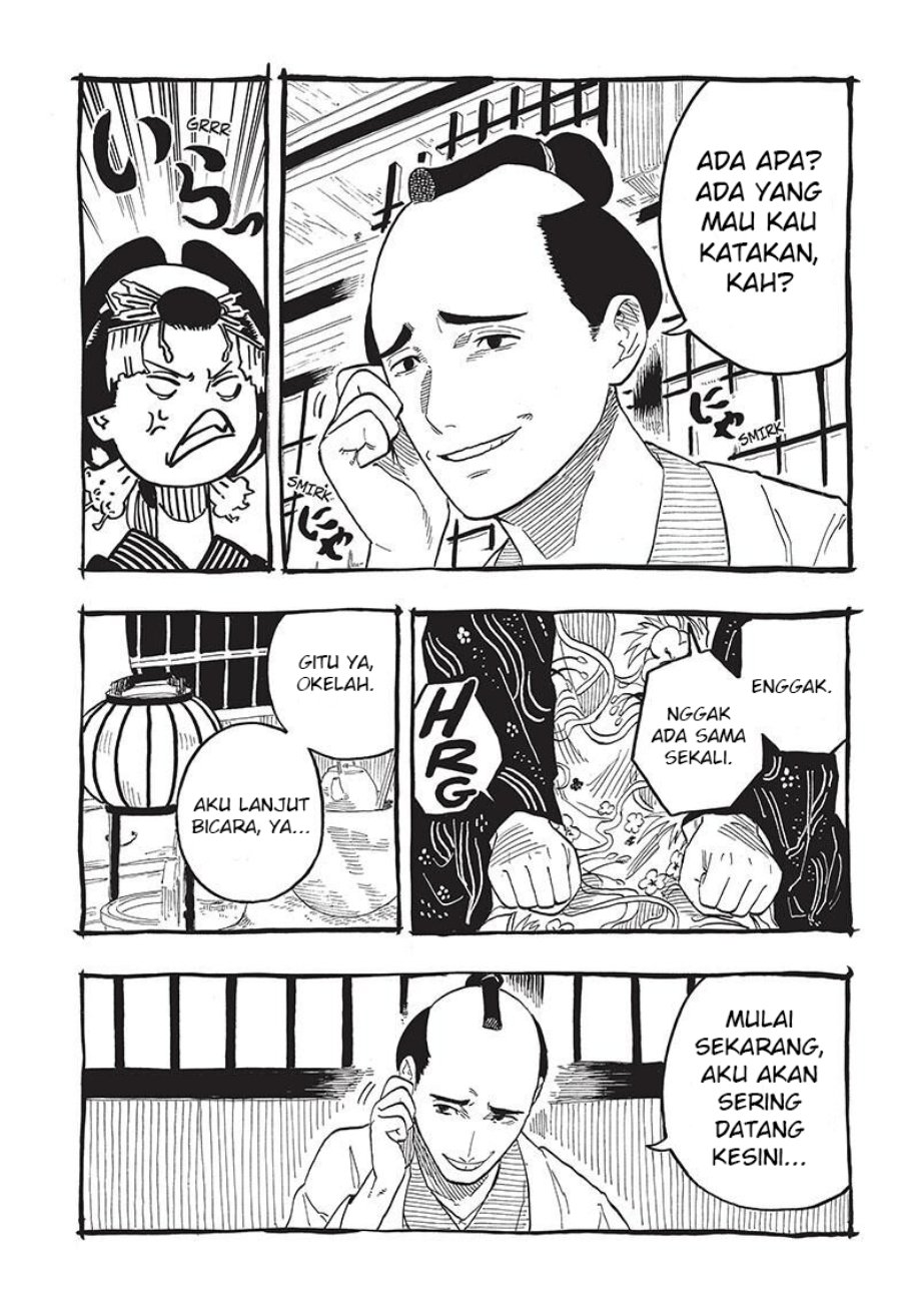 Baca Akane Banashi - Chapter 49 halaman 12