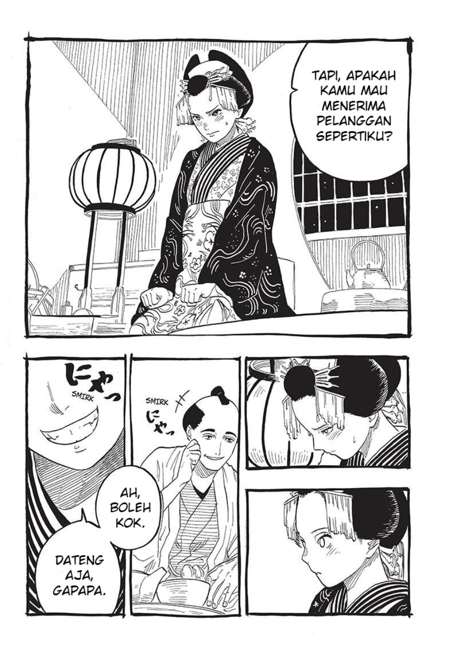 Baca Akane Banashi - Chapter 49 halaman 13