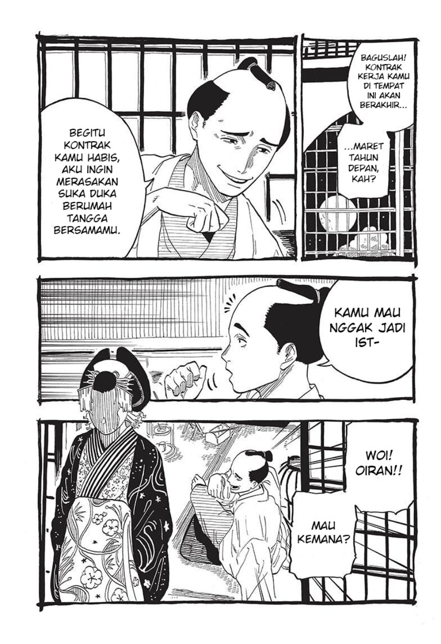 Baca Akane Banashi - Chapter 49 halaman 14