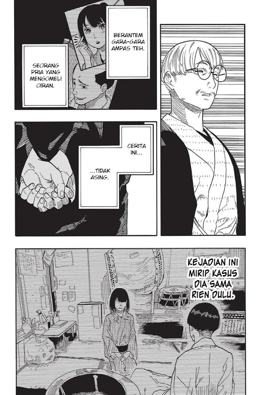 Baca Akane Banashi - Chapter 49 halaman 15