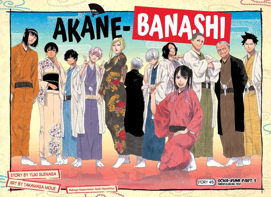 Baca Akane Banashi - Chapter 49 halaman 3