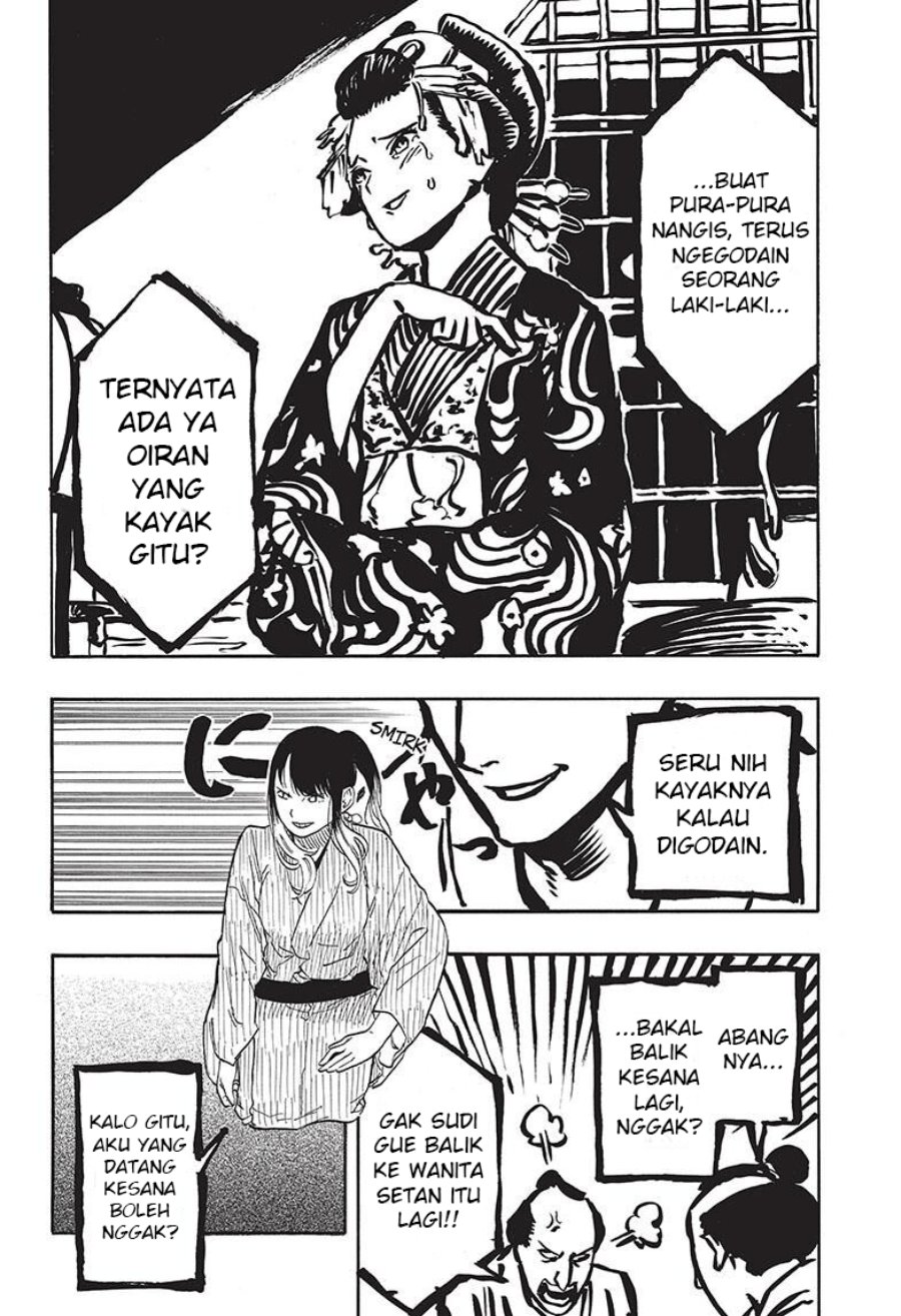 Baca Akane Banashi - Chapter 49 halaman 5