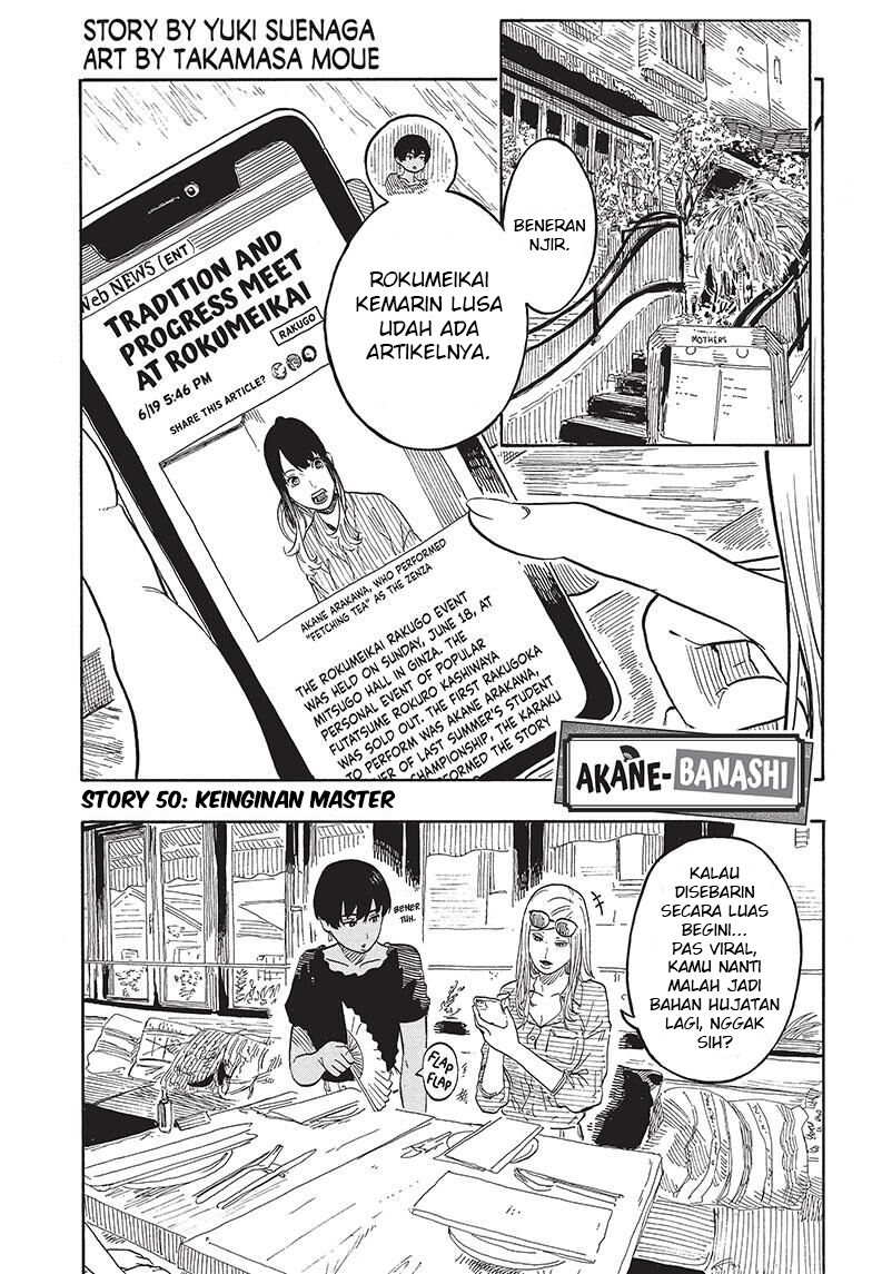 Baca Akane Banashi - Chapter 50 halaman 2