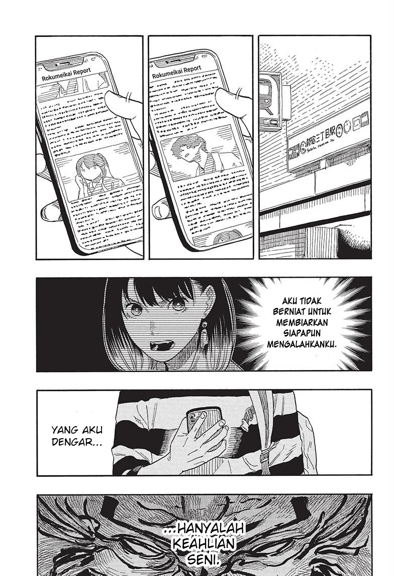 Baca Akane Banashi - Chapter 51 halaman 18