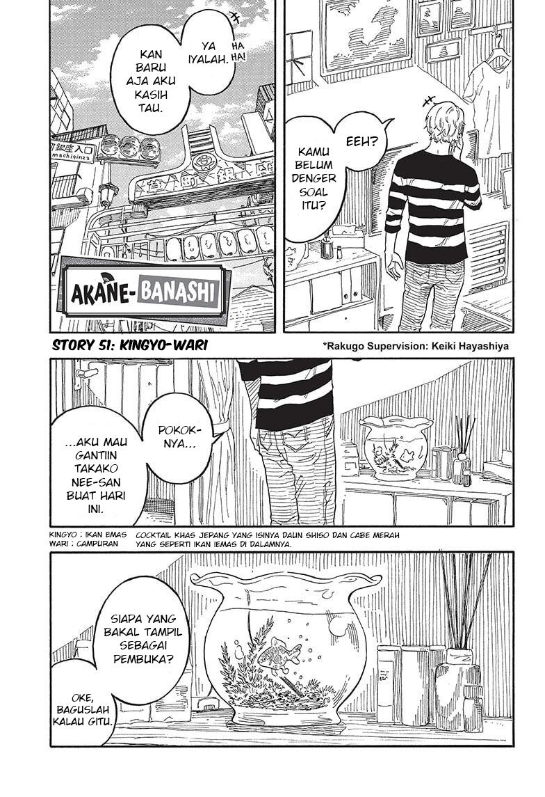 Baca Akane Banashi - Chapter 51 halaman 2