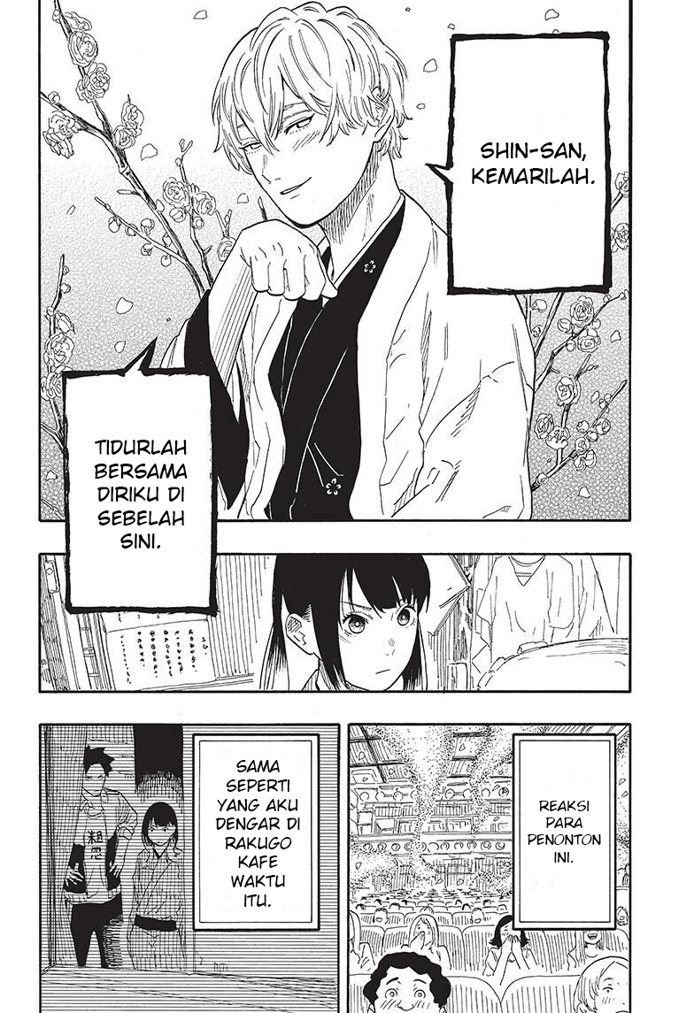 Baca Akane Banashi - Chapter 52 halaman 11