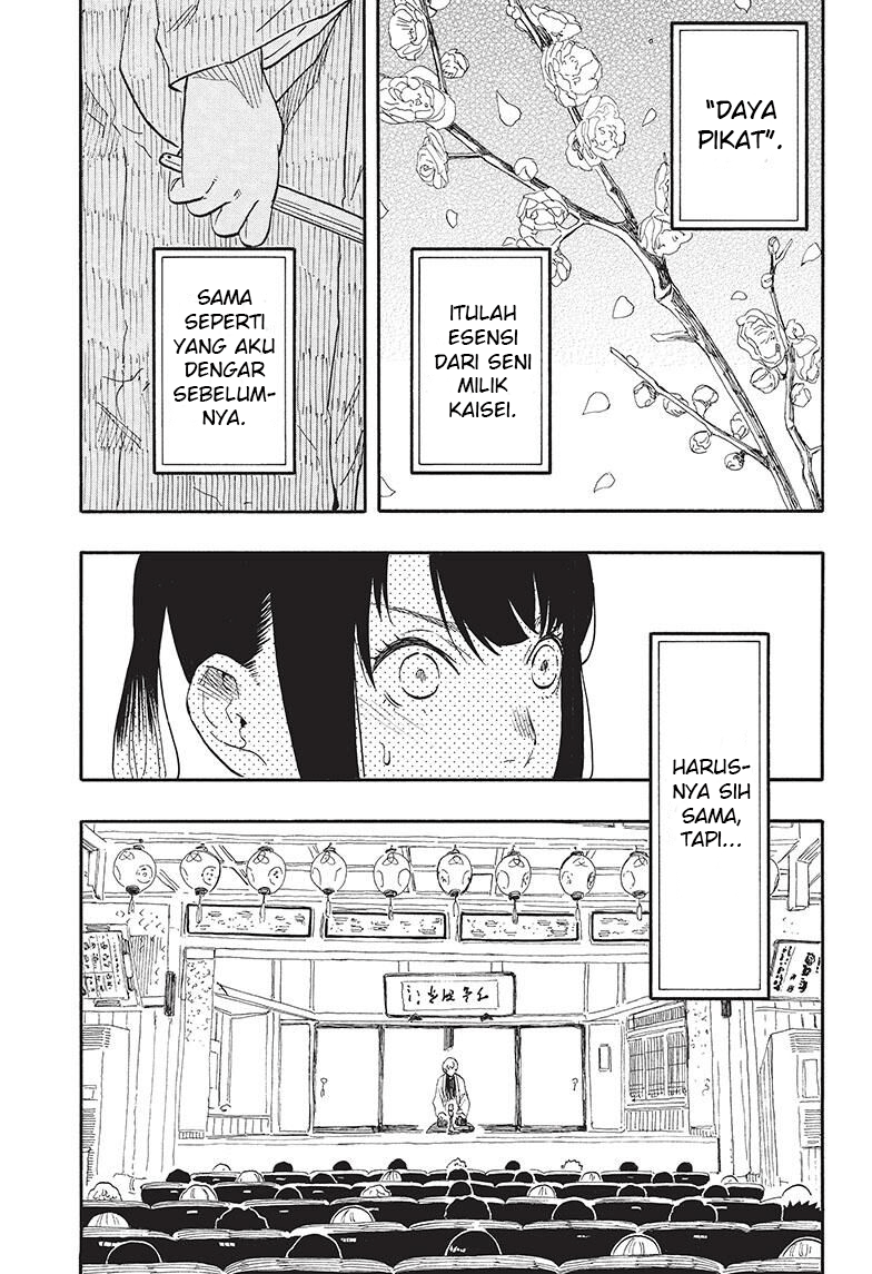 Baca Akane Banashi - Chapter 52 halaman 12