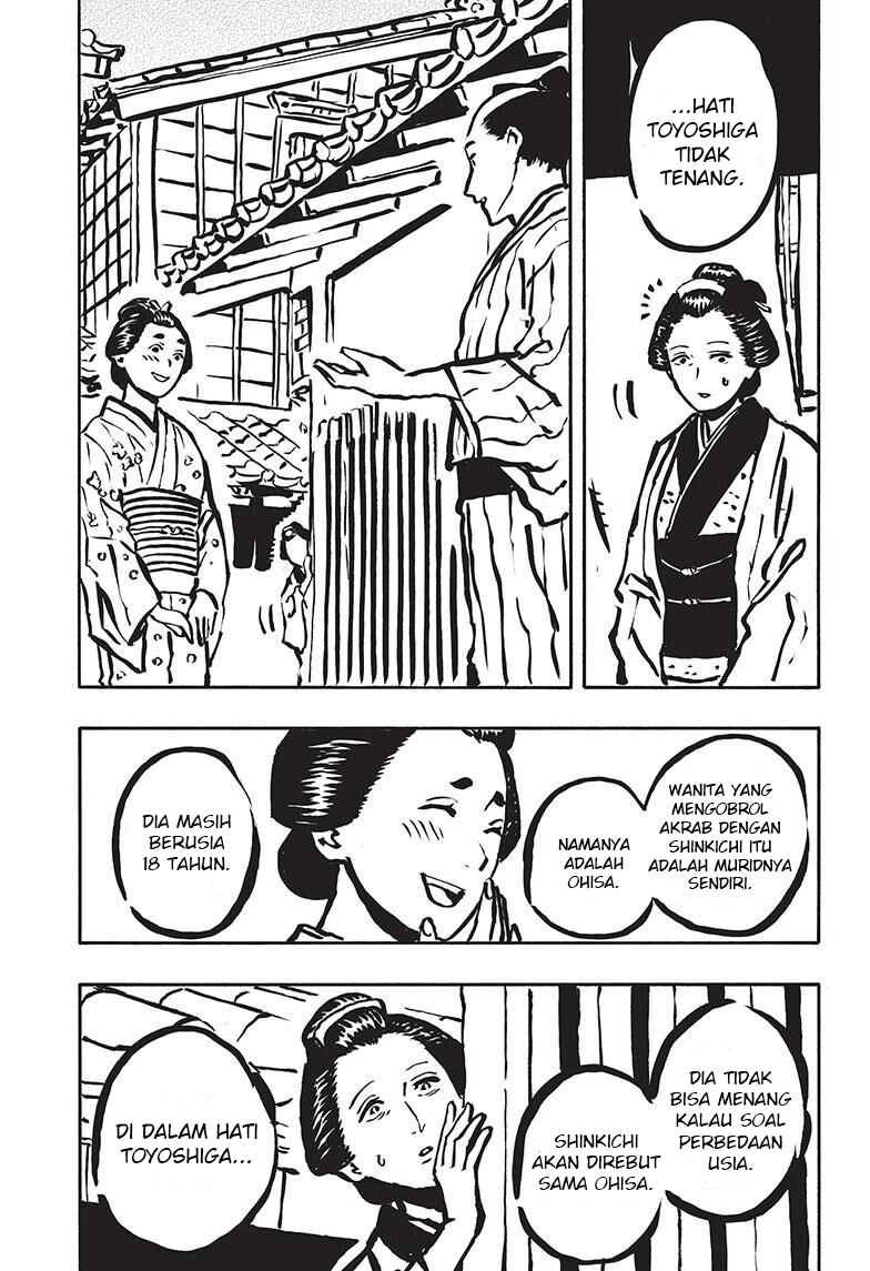Baca Akane Banashi - Chapter 52 halaman 14