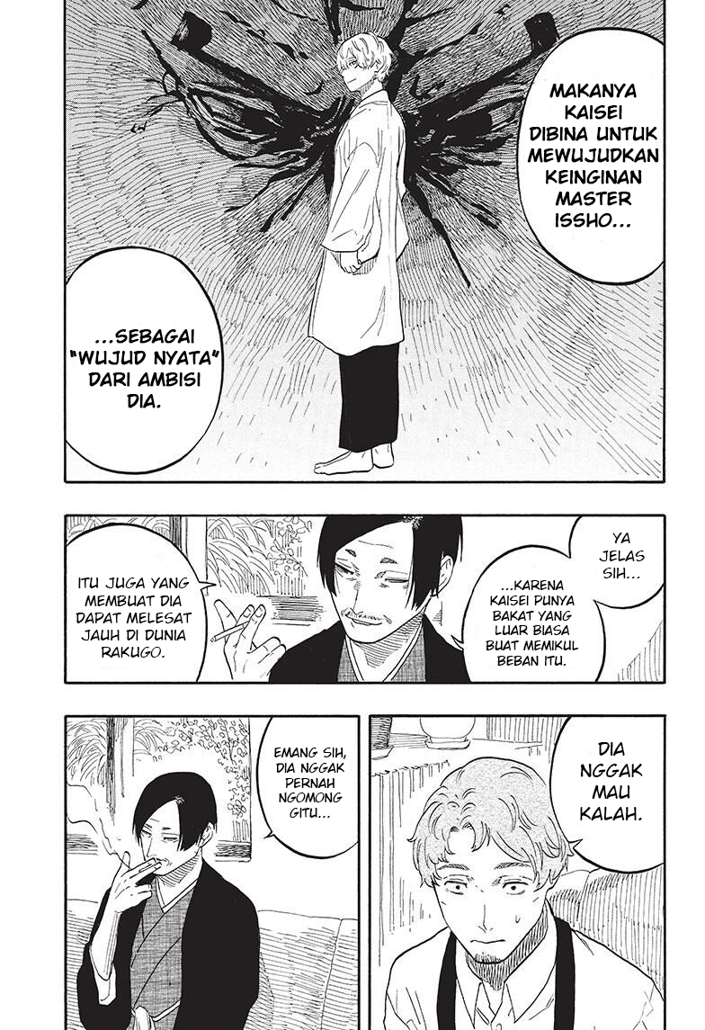 Baca Akane Banashi - Chapter 52 halaman 16
