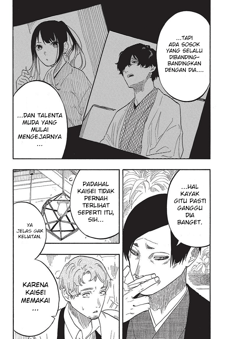 Baca Akane Banashi - Chapter 52 halaman 17